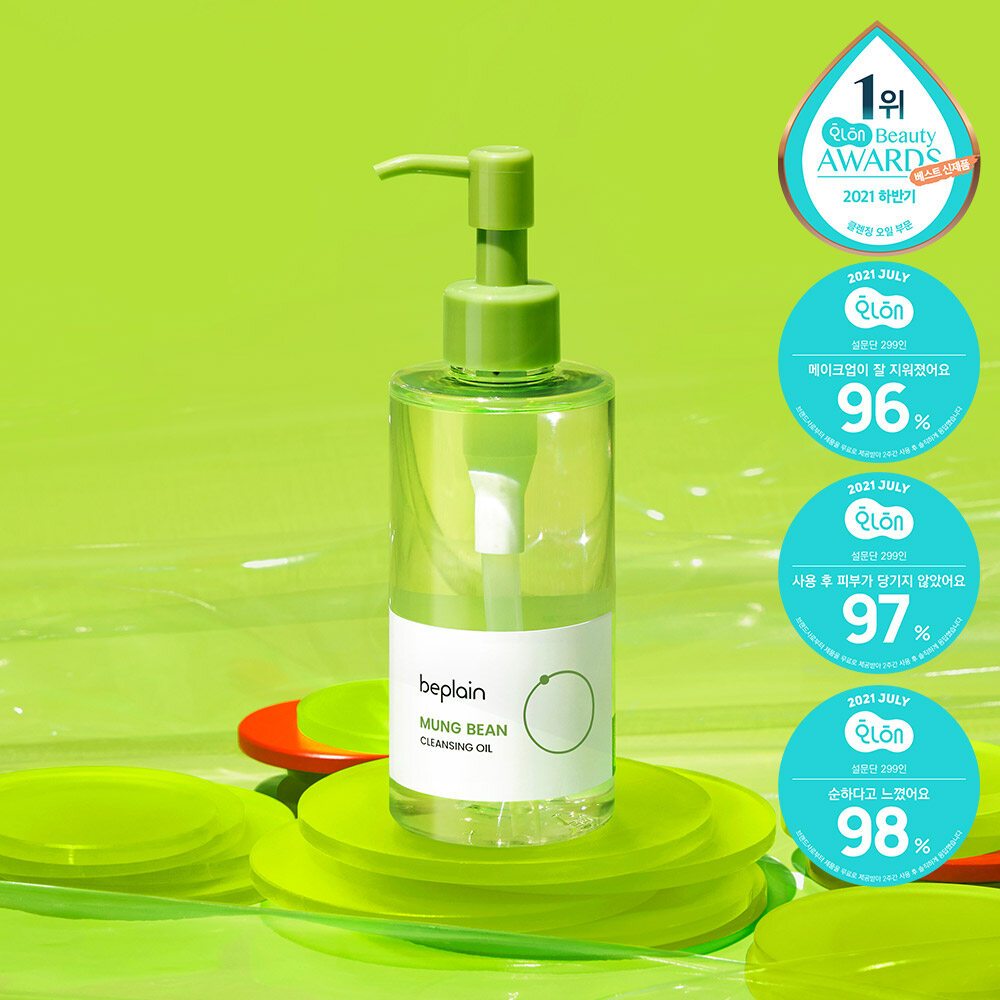 beplain Mung Bean Cleansing Oil green pump bottle