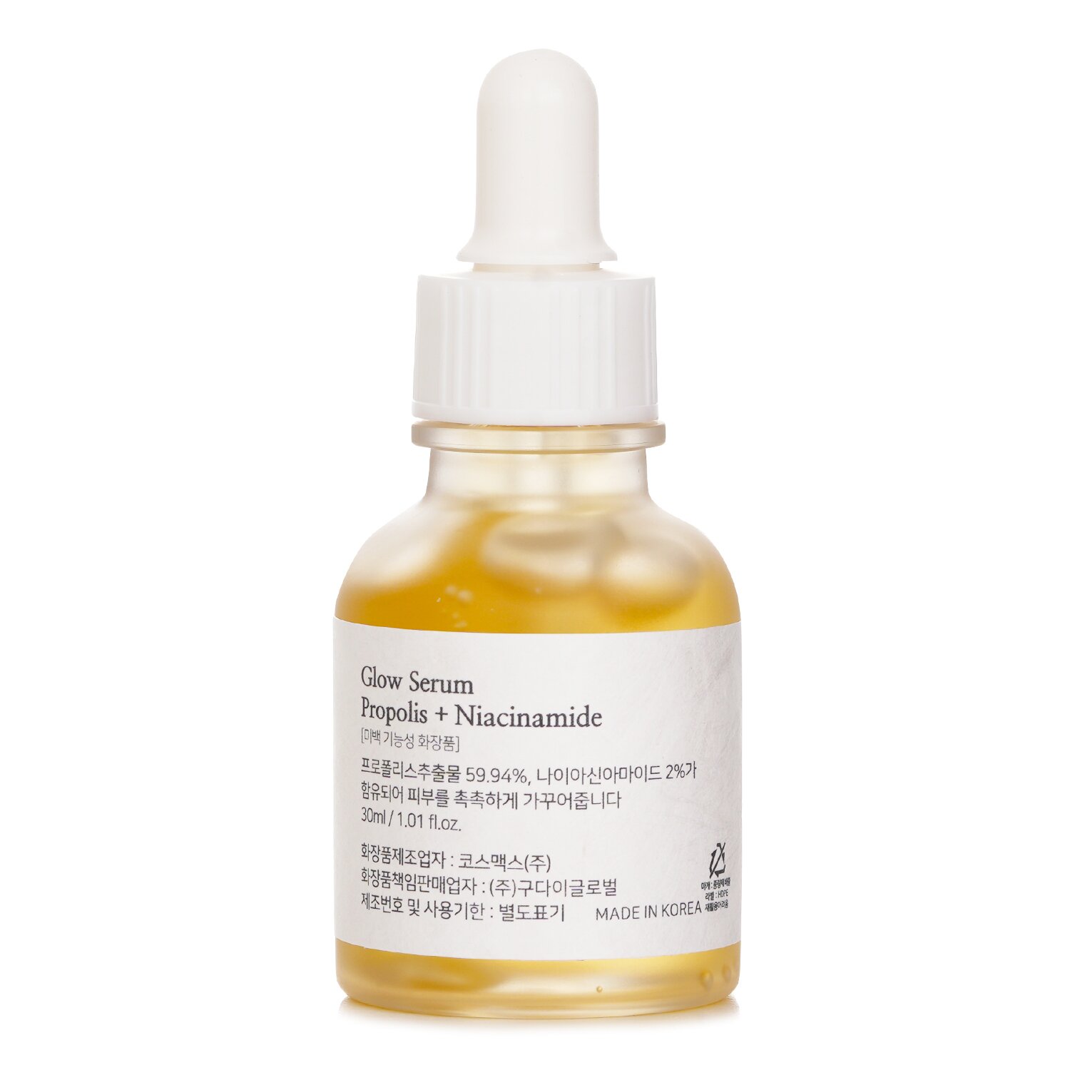 Beauty of Joseon Glow Serum Propolis and Niacinamide dropper bottle