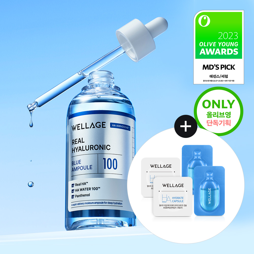WELLAGE Real Hyaluronic Blue Ampoule 100 blue dropper bottle