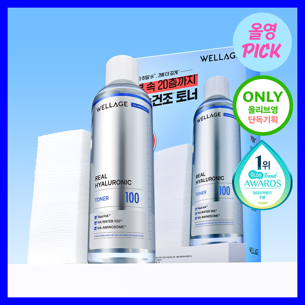 WELLAGE Real Hyaluronic 100 Toner blue bottle
